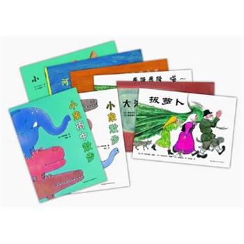 开发语言能力的启蒙绘本：“日本绘本之父”松居直策划，1岁以上适读，含《拔萝卜》等经典杰作，爱心树童书出品