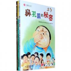 木槿花丛书 (3册) - （韩）黄善美