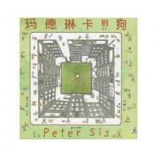 玛德琳卡的狗——蒲蒲兰绘本馆/彼得·西尼