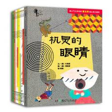 从小好身体 - 健康教育绘本（全9册） 3-10岁