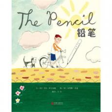 铅笔——英国红房子绘本奖，启发精选绘本