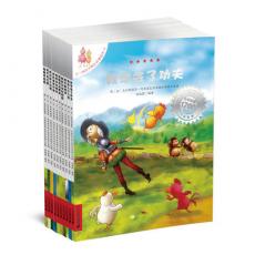 不一样的卡梅拉动漫绘本 第三季(13-22) [3-10岁]