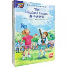 培生儿童英语分级阅读 第八级（16册图书+1张CD）