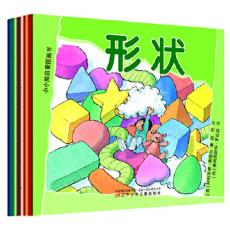 小小熊启蒙图画书（全八册，风靡西班牙加泰罗尼亚的幼儿启蒙早教读本，满足幼儿探索、了解环境和认识生活的愿望，分为“形状、颜色、数字、比较、春天、夏天、秋天、冬天”）/康德尔